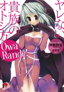 Imagen de Owa Rande!