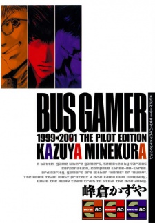 Imagen de Bus Gamer