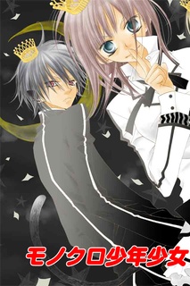 Imagen de Monokuro Shounen Shoujo