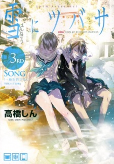 Imagen de Yuki ni Tsubasa
