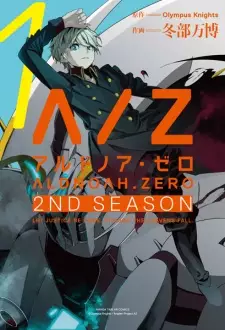 Cover image for Aldnoah.Zero 2nd Season