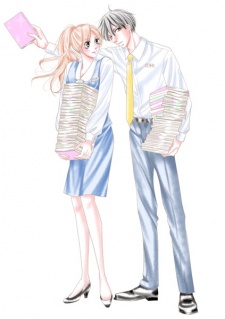 Imagen de Kataomoi Shoten