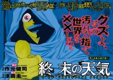 Imagen de Shuumatsu no Tenki