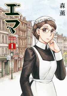 Capa de Emma
