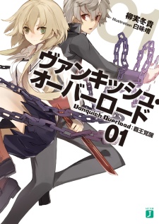 Imagen de Vanquish Overload