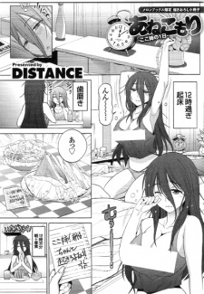 Imagen de Ane Komori: Melonbooks Gentei Kakioroshi Shousasshi