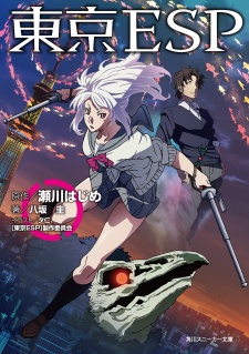 Capa de Tokyo ESP
