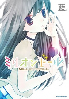 Imagen de Million Doll