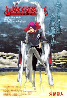 Capa de Bleach: The Unforgivens
