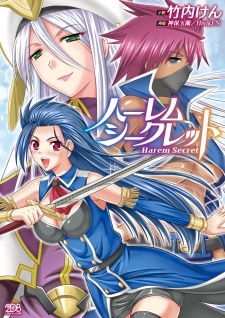 Imagen de Harem Secret