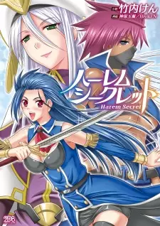 Harem Secret