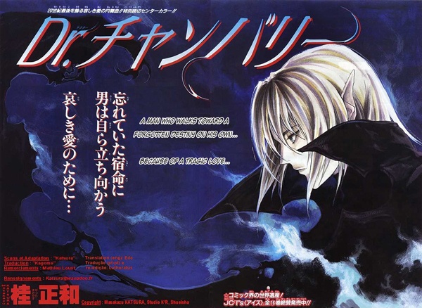 Cover for Dr. Chanbelee