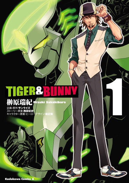 Cover for Tiger & Bunny