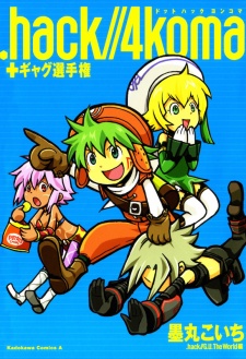 Capa de .hack//4-koma