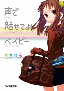 Koe de Misete yo Baby