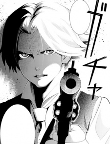 Imagen de Shisha no Teikoku