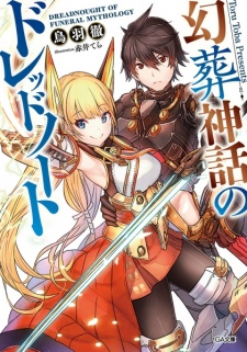 Imagen de Gensou Shinwa no Dreadnought