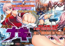 Imagen de Daikousha Nagi