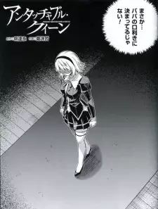 Freezing: Extra Story