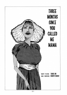 Imagen de Hanahiraku Katei Tengoku