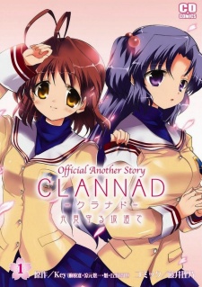 Capa de Clannad: Hikaru Mimamoru Sakamichi de