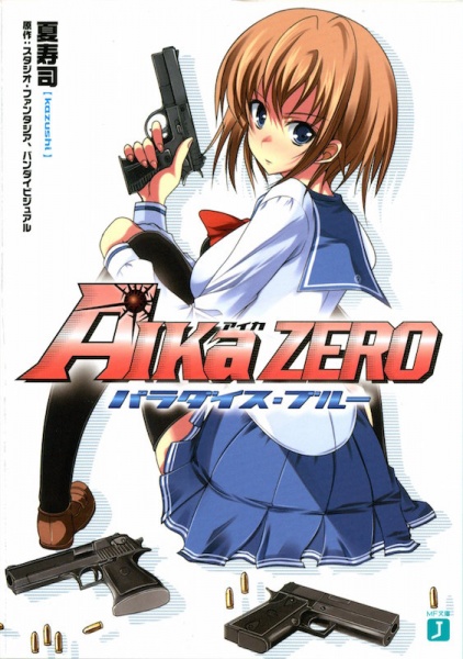 AIKa ZERO: Paradise Blue cover