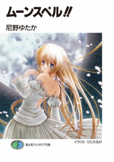 Imagen de Moon Spell!!
