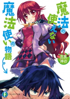 Imagen de Mahou no Tsukaenai Mahoutsukai no Monogatari