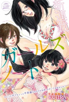 Imagen de Girls Note