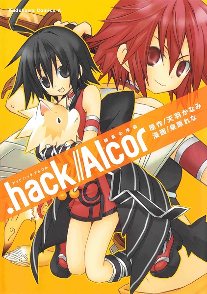 Cover for .hack//Alcor: Hagun no Jokyoku