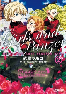 Imagen de Girls & Panzer: Motto Love Love Sakusen desu!