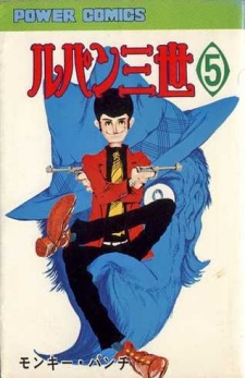 Imagen de Lupin III
