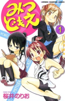 Capa de Mitsudomoe