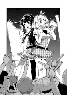 Imagen de Idore! Green♥Rhapsody