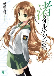 Imagen de Nagisa Fortissimo