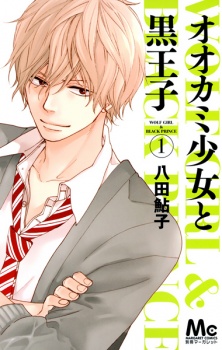Capa de Ookami Shoujo to Kuro Ouji