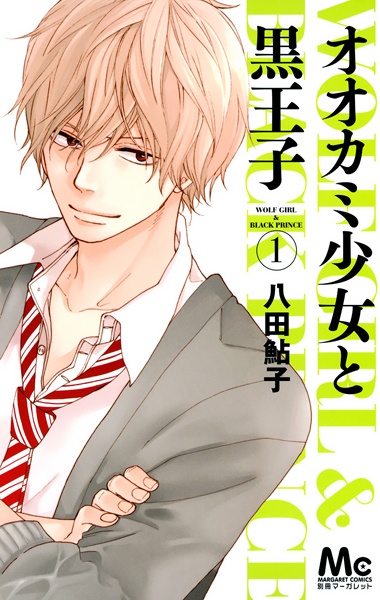 Cover for Ookami Shoujo to Kuro Ouji