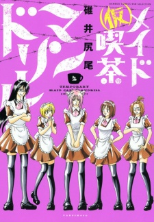 Imagen de (Kari) Maid Kissa Mandrill