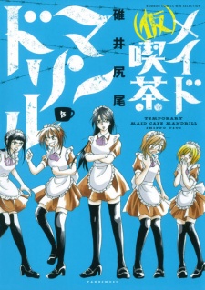 Imagen de (Kari) Maid Kissa Mandrill