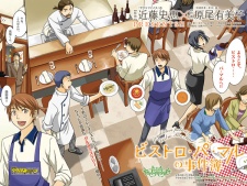 Imagen de Bistro Pas Mal no Jikenbo