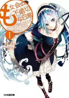 Mojo-kai no I-do-la na Nichijou