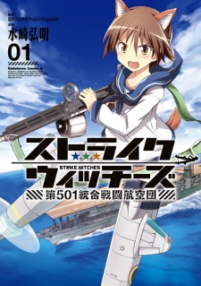 Capa de Strike Witches: Dai-501 Tougou Sentou Koukuudan