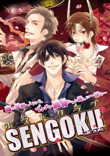 Imagen de Host Club Sengoku