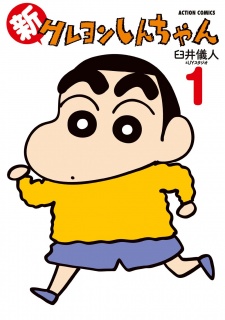 Capa de Shin Crayon Shin-chan