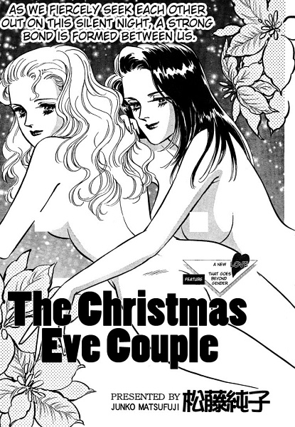 Eve no Onna-tachi