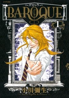 Baroque Manga Myanimelist Net