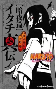 Imagen de Naruto Shinden Series