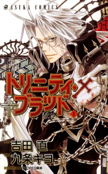 Capa de Trinity Blood