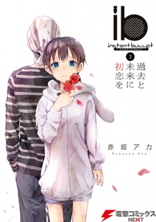 Imagen de ib: Instant Bullet