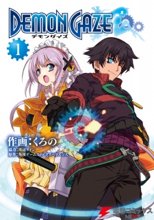 Imagen de Demon Gaze